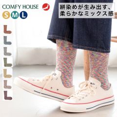 新品 Mサイズ 24-26cm コンフィハウス 靴下 メンズ レディース 旧 ラソックス rasox ソックス クルー丈 日本製 秋冬 COMFY HOUSE スプラッシュコットン chl060lc1