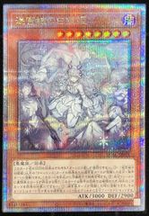遊戯王 迷宮城の白銀姫　25th 北米版 遊戯王 迷宮城の白銀姫 25th 北米版 - メルカリ
