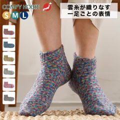 新品 Mサイズ(24-26cm) コンフィハウス 靴下 ソックス レディース メンズ 日本製 旧 ラソックス rasox COMFY HOUSE スプラッシュ・アンクル chl061an ウォーキング カジュアル おしゃれ かわいい ギフト プレゼント