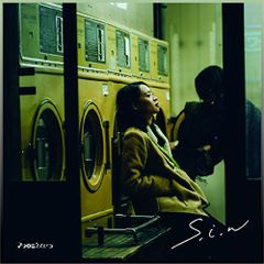 マカロニえんぴつ S.i.n CD - メルカリ