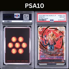 PSA10 ゴジータ SCR FB09-122 DUAL EVOLUTION - メルカリ