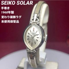 ★OH済 1967年製 SEIKO ファインセイコー 手巻 装飾ラグ 純正ブレス ☆OH済 1967年製 SEIKO ファインセイコー 手巻 装飾ラグ 純正ブレス