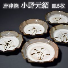 有田焼 源右衛門 染付葡萄 カップ&ソーサー コーヒーカップ コーヒー碗