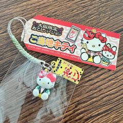 はろうきてぃ ご当地キティ 伊豆限定 マスコット キーホルダーミラー付