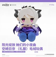 中国版ブルーアーカイブ 水着ヒナ ぬいぐるみ 日本未発売 - メルカリ