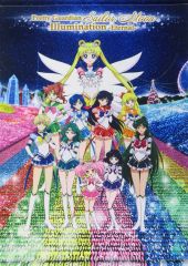 [Used] Tapestry - Group B2 Tapestry "Pretty Guardian Sailor Moon Illumination -Eternal- in Sagamiko Illumillion"