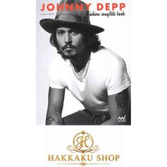 ジョニー・デップファッションコンプリートブック = JOHNNY DEPP F