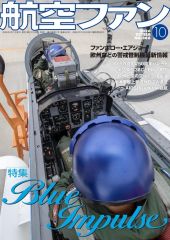 中古】ポスター パパといっしょ プルシュカの地図ポスター 「メイド