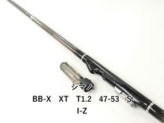 シマノロッド BB-X XT T1 50-56HZ - メルカリ