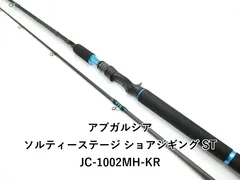 2026年最新】stjc-1002mh-krの人気アイテム - メルカリ