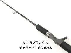 2026年最新】galahad 624bの人気アイテム - メルカリ