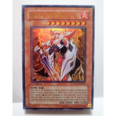 3枚セット】韓国版 遊戯王 嵐征竜－テンペスト 【ノーマル】SR11-KR016