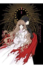 CLAMP PREMIUM COLLECTION X 2／CLAMP