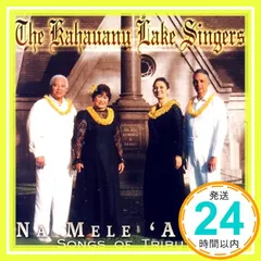 Na Mele Auhau [CD]_02 送料無料
