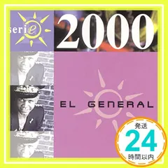 Serie 2000 [CD] General_02｜在庫あり