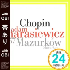 【送料無料】【帯あり】57 Mazurkas [CD] Chopin, F._07