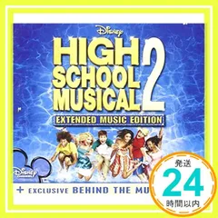 High School..2 Extended..+DVD [CD] Various_02