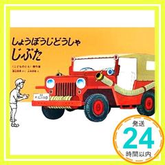 七田式DVD たんご三兄弟 漢字で入力！地理＆歴史 - メルカリ