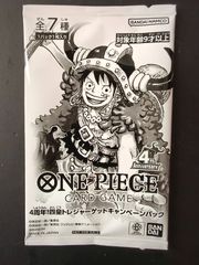 ≪3パック≫ワンピースカード プロモ 4周年!四皇トレジャーゲット