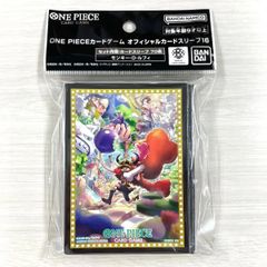 ONE PIECE ワンピースカードゲーム 世界最強の戦士 【OP-17】 未開封 1