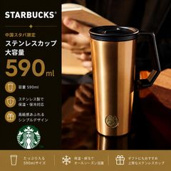コカコーラコラボ タンブラー マグボトル 500ml 3way ストロー付き 黒