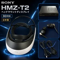 2026年最新】hmz-t2の人気アイテム - メルカリ