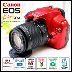 手振れ補正レンズ付！Canon EOS Kiss X50 レッド 初心者セット #0119