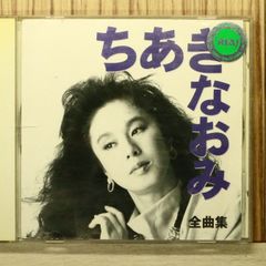 内藤やす子 弟よ COCA-11023 - メルカリ