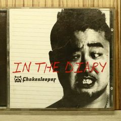 中古CD☆キッパー・ジョーンズ/Kipper Jones□ Ordinary Story