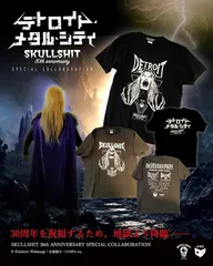 SKULLSHIT × デトロイト・メタル・シティ コラボレーション Tee / スカルシット DETROITMETALCITY 限定コラボ半袖Tシャツ 黒ブラック メンズレディース アニメ漫画 クラウザー ヘビメタ PUNKROCK パンクロック バンド衣装のサムネイル
