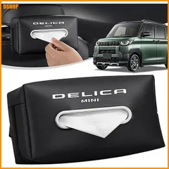 送料無料★LUTU 新型デリカミニ 全シリーズ適用 デリカミニカスタム 車用ティッシュケース ティッシュホルダー 収納ボ セール