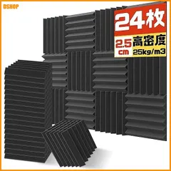 送料無料★吸音材 防音シート 2.5*30*30cm 防音 遮音 防音材 壁に貼る 消音 騷音 吸音パネル 吸音対策 樂 アウトレット