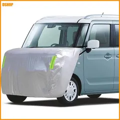 【激安】送料無料★LINFEN ボンネットカバー 軽自動車用 車カバー 厚地でしっかりし フロント 防炎 ボンネット保護カバー 