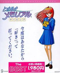 中古】タペストリー 綾地寧々ver.2 B2タペストリー 「サノバウィッチ