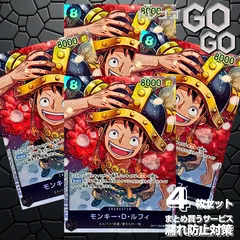 モンキー・D・ルフィ【SR】{OP17-093} 4枚   プレー用 世界最強の戦士【OP-17】