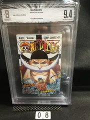 BGS 9.4 ワンピース ONE PIECE 57巻 Vol.57 Dust jacket 8.5 初版 1st