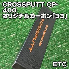 2026年最新】クロスパット パターの人気アイテム - メルカリ