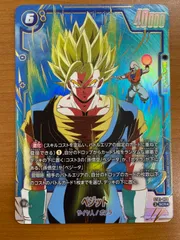 2026年最新】ベジット パラレル 未開封の人気アイテム - メルカリ