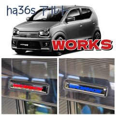ha36s ha36vアルト用カーボン調スカッフプレート サイドステップ