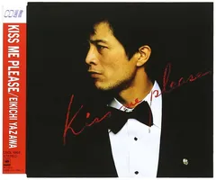Kiss Me Please - 矢沢永吉