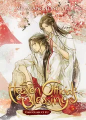 HEAVEN OFFICIAL'S BLESSING #5(B) (Heaven Official's Blessing: Tian Guan Ci Fu (Novel))のサムネイル