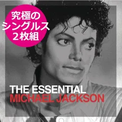 【新品アウトレット】 マイケルジャクソン CD アルバム MICHAEL JACKSON THE ESSENTIAL 2枚組 全38曲収録 輸入盤 マイケル・ジャクソン