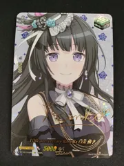 【中古TCG】カードファイト ヴァンガード 10th anniversary Roselia 白金 燐子(DZ-BT10/EXS20)【50-61】