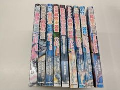 最強王図鑑シリーズ 18冊セット(そのうち2冊は非売品) 最強王図鑑シリーズ 18冊セット(そのうち2冊は非売品) - メルカリ