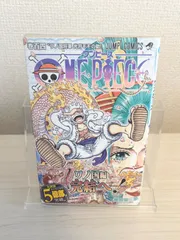 2026年最新】ワンピース 104巻 カバーの人気アイテム - メルカリ