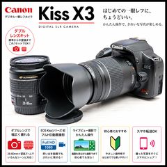 希少なレッド！ Canon EOS Kiss X50 赤 USMレンズ フード付 0142
