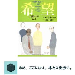 日本のトンボ (ネイチャーガイド) 尾園 暁? 川島 逸郎; 二橋 亮 - メルカリ