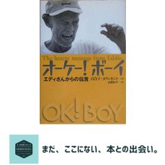 日本のトンボ (ネイチャーガイド) 尾園 暁? 川島 逸郎; 二橋 亮 - メルカリ