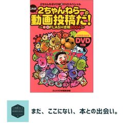 体質と食物: 健康への道 秋月 辰一郎 - メルカリ