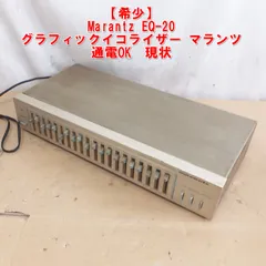 2026年最新】MARANTZ EQの人気アイテム - メルカリ